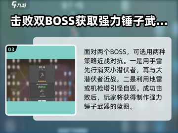 我的水世界求生🔥锤子获取方法大揭秘！工具制作全攻略hammer截图4