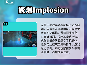 🔥2024必玩单机机甲游戏下载推荐💥截图5