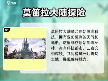 荒野起源🔥超全地形挖坑教程💎快来看！截图2