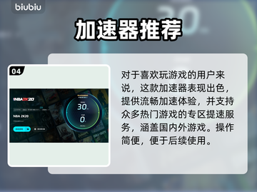🔥NBA2K20闪退终极解决方法💥🎮截图5