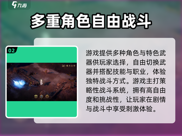 🔥《权力之望》预约链接大曝光！游戏爱好者速来👇截图3