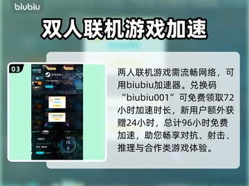 新世界暗影成双上线时间💥游戏迷必看🔥抢先了解发售日期！截图4