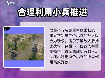 钢岚烟火大会打法🔥超详细攻略来了！⚡截图4