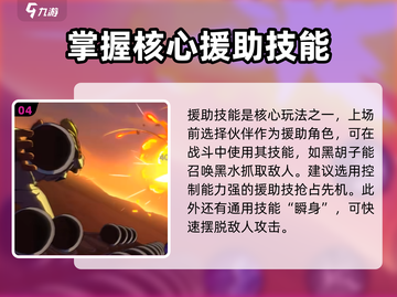 航海王壮志雄心🔥技能玩法全揭秘！截图5