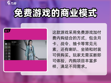 燕云十六声🔥无需点卡！支持离线玩！截图2