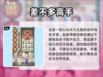 17岁必玩！🔥2025高人气青少年游戏推荐🎮截图5