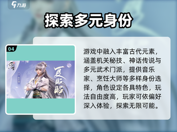 浮生忆玲珑🔥古风探案太上头！💔截图5