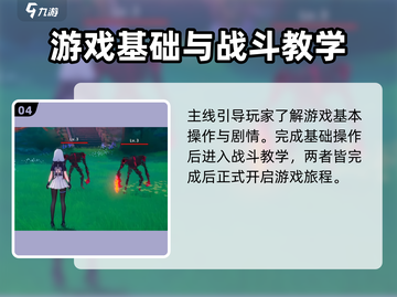 《异环》二测时间泄露，速来🔥🔥🔥截图5