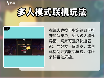 失落城堡2联机教程🔥手游党快来看！🎮截图2