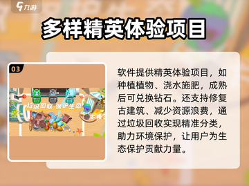 碳碳岛🔥模拟经营游戏，玩转生态与经济！截图4
