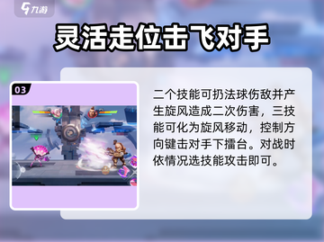 星之破晓🔥英雄新手必看！极速开荒攻略💎截图4