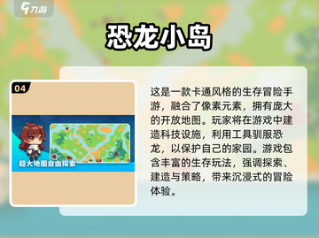 🦖2025超好玩抓恐龙游戏大揭秘！🔥截图5