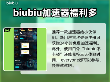 百剑讨妖传绮谭🔥超好玩！沉浸式体验不容错过✨截图5