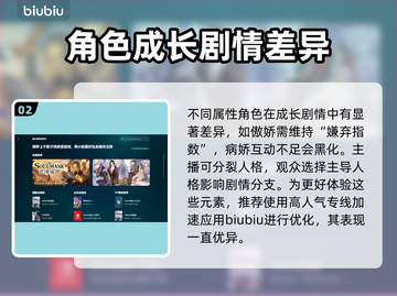 🔥Holoidle加速器推荐！游戏秒开不卡顿🚀截图3