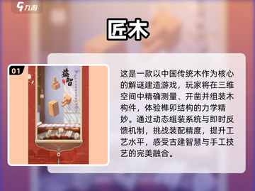 2025最🔥儿童益智游戏TOP榜，玩出高智商✨截图2