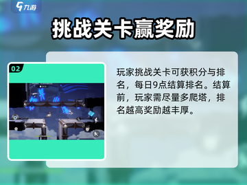 归龙潮龙域🔥无尽玩法大揭秘！💡截图3