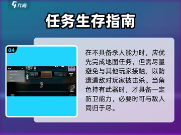 🎮鹅鸭杀士兵玩法曝光！秒变战场王者🔥截图5