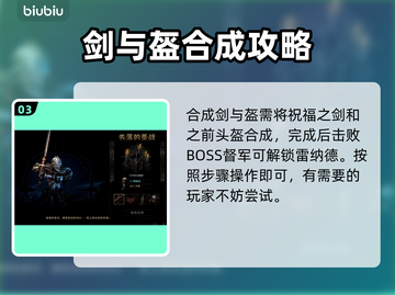 暗黑地牢2🔥雷纳德解锁攻略💎截图4