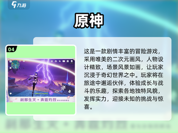 🔥2025经典3A游戏排行榜出炉！🎮怀旧玩家必看截图5