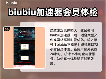 失落之魂🔥超好玩！评分解析全揭秘！💥截图7