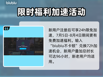 街头霸王5🔥闪退解决+加速器推荐🚀截图4