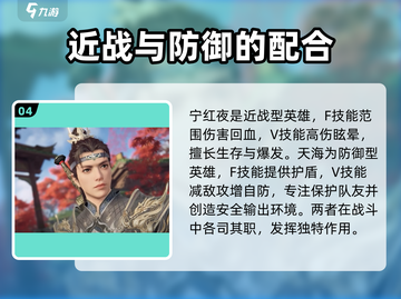 永劫无间手游🔥岳山三排最强阵容搭配来了！💥截图5