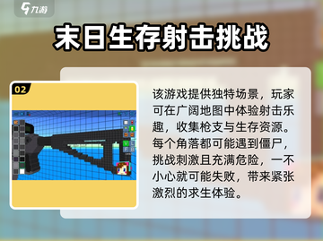 像素射击😎兑换码大公开！🔥游戏党必看截图3