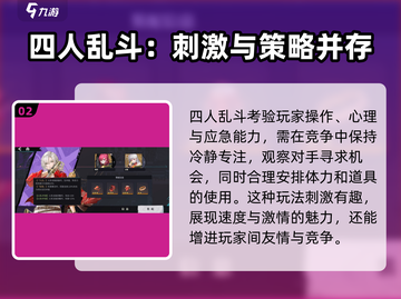 归龙潮竞速模式🔥超详细玩法攻略来啦！🎉截图3