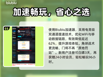 🎮FC26配置要求曝光！你的电脑够劲爆吗？💥截图4