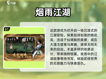 🔥2024必玩单机游戏下载大全🎮截图2