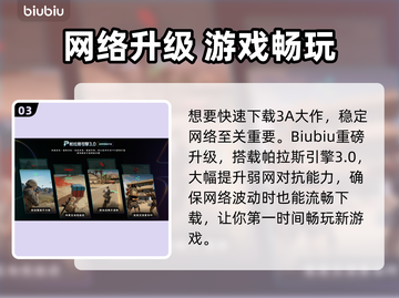 🔥《红色沙漠》跳票时间曝光！截图4