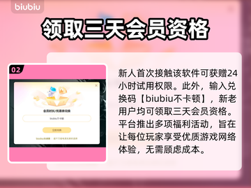 玩游戏闪退？这些原因你绝对想不到！💥🔥截图3