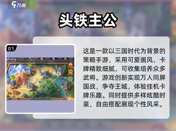 2025最受欢迎塔防游戏🔥排行榜合集🎉截图2