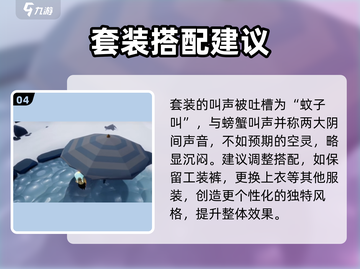 光遇🔥母语者先祖位置曝光！兑换图速看👇截图5