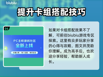 弈仙牌卡顿？这款⚡加速器让你畅爽游戏！截图7