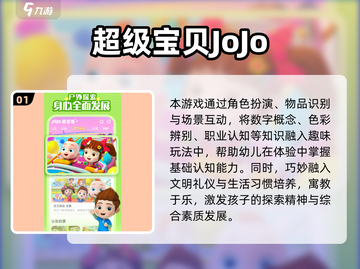 🔥2025高可玩性JOJO游戏大汇总🎮必玩清单来啦！截图2