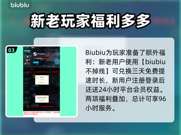 剑星PC版下载慢？这招让你秒速搞定！🔥🚀截图4
