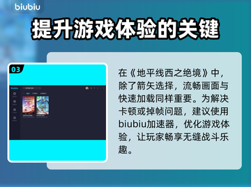 地平线西之绝境：弓箭制作全攻略🔥🎯截图4