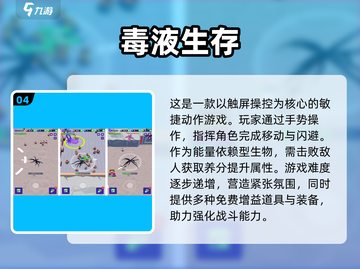 毒液迷必玩！🔥2025最🔥变身毒液手游大盘点 Venom截图5