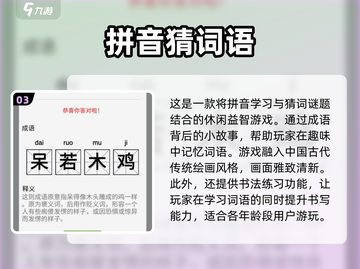 拼音启蒙这么做✨，孩子轻松学会拼读！🔥截图4