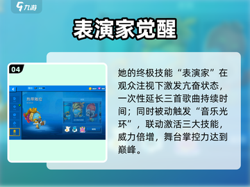 动物王者雅拉🔥技能逆天！新人玩家必看💥截图5