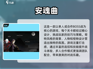🔥2000年经典RPG单机游戏推荐，怀旧玩家必玩！🎮截图5