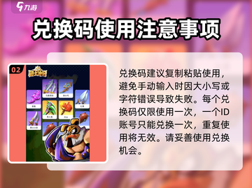 Knight Go Ya兑换码大公开！💥游戏福利拿到手软🎉截图3