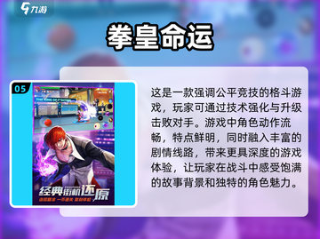 航海王游戏合集🎉2025经典汇总🔥截图6