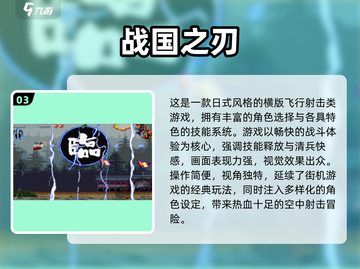 🔥三国志单机版下载！街机游戏合集2025来袭🎮截图4