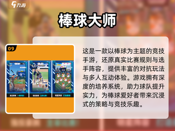 🔥2025最火羽毛球手游推荐！3D真实体验💥截图10