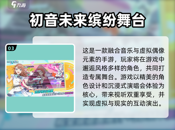 🔥2024免费偶像手游大公开！✨截图4