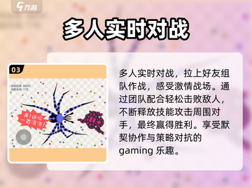 五毒大作战💥兑换码大全，领福利啦！🎉截图4