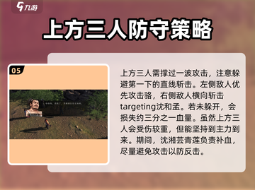侠客风云传前传🔥快刀小孟完整攻略与后续打法揭秘！截图6