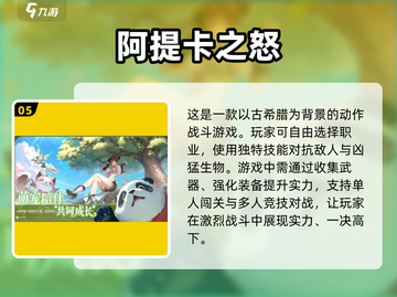 🔥2025绝地逃亡手游合集💥动作游戏爱好者不容错过！截图6